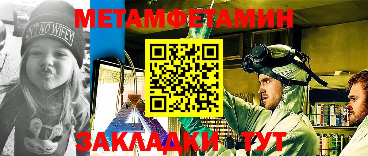 мега маркетплейс  АМФ  Калуга  Вход с VPN  Amphetamine 98% 