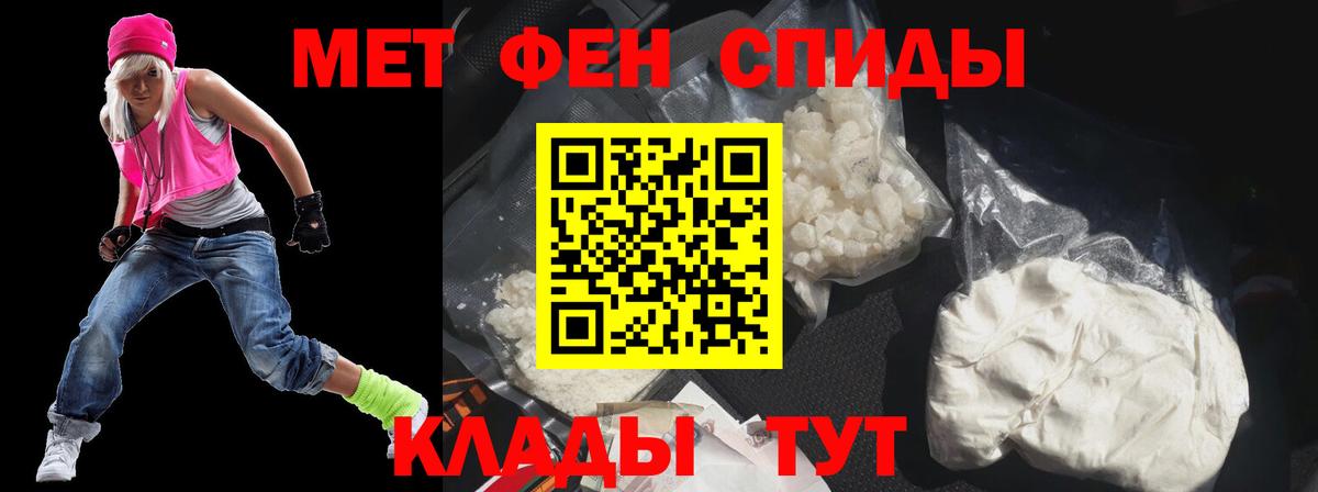 Мефедрон Калуга