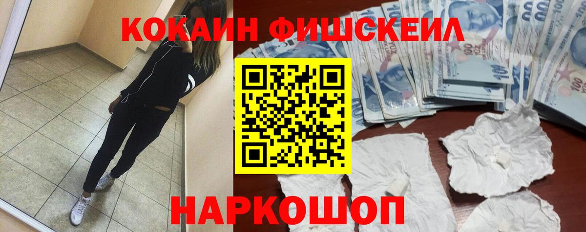 Кокаин Колумбийский Калуга