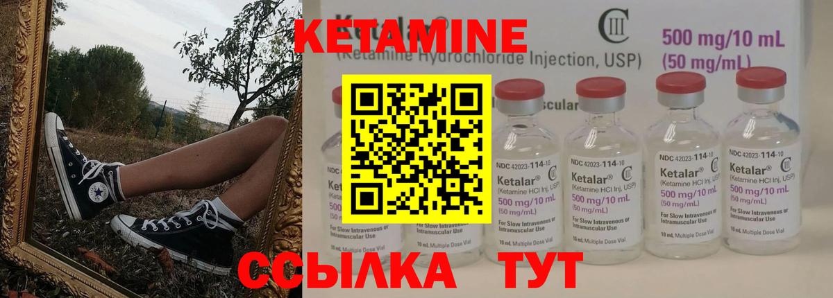 Кетамин ketamine  Вход с VPN  Кетамин ketamine  Калуга 