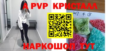 кокаин VHQ Ливны