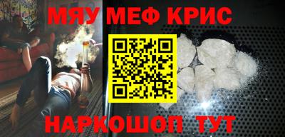 кокаин VHQ Ливны