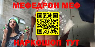 кокаин VHQ Ливны
