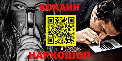 соль курить ск Ликино-Дулёво