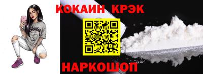 кокаин VHQ Лесосибирск