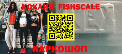 кокаин VHQ Лесосибирск