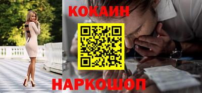 соль курить ск Ликино-Дулёво