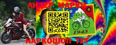 кокаин VHQ Ливны