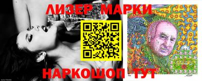 кокаин VHQ Лесосибирск