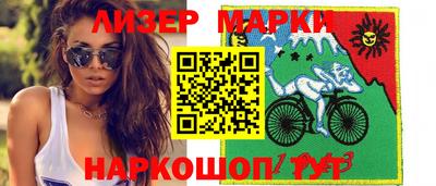кокаин VHQ Ливны