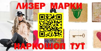 соль курить ск Ликино-Дулёво