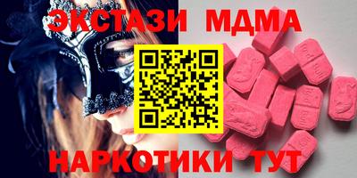 соль курить ск Ликино-Дулёво