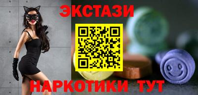 кокаин VHQ Ливны