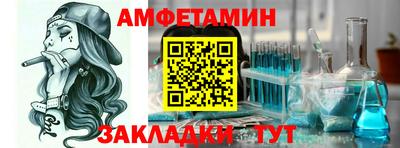 кокаин VHQ Ливны