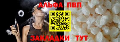 кокаин VHQ Лесосибирск