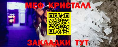 соль курить ск Ликино-Дулёво