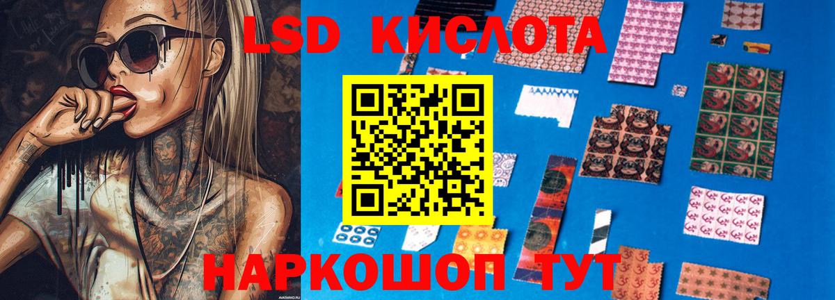 LSD-25 экстази ecstasy Калуга