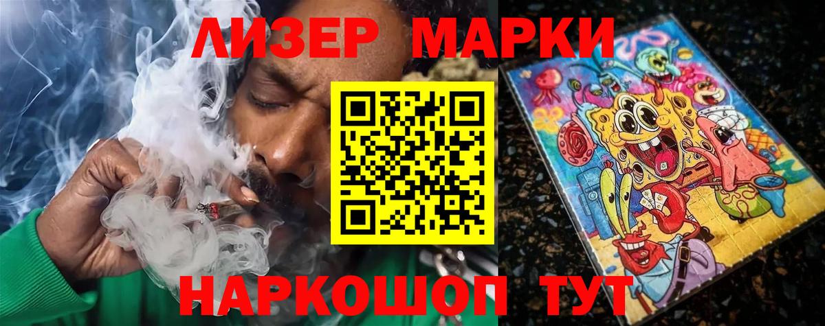 LSD-25 экстази кислота  Вход с VPN  мега ССЫЛКА  Лсд 25 экстази ecstasy  Калуга  ЛСД экстази 