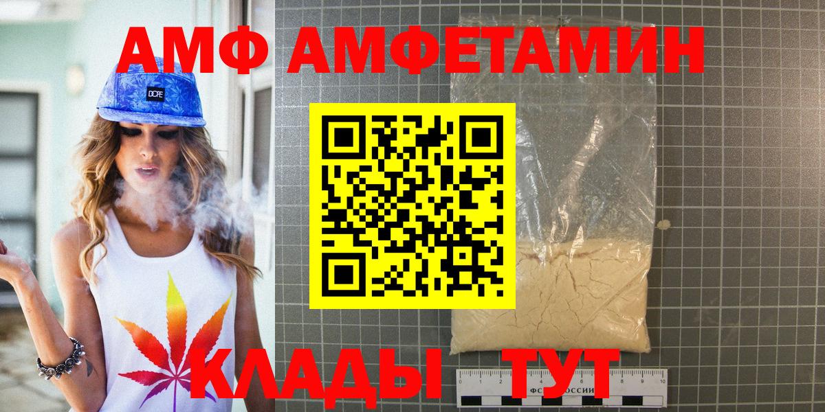 Первитин мет  Вход с VPN  Калуга 