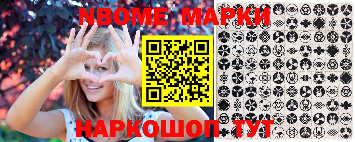 Наркотические марки  Вход с VPN  Калуга  Наркотические марки 1500мкг 
