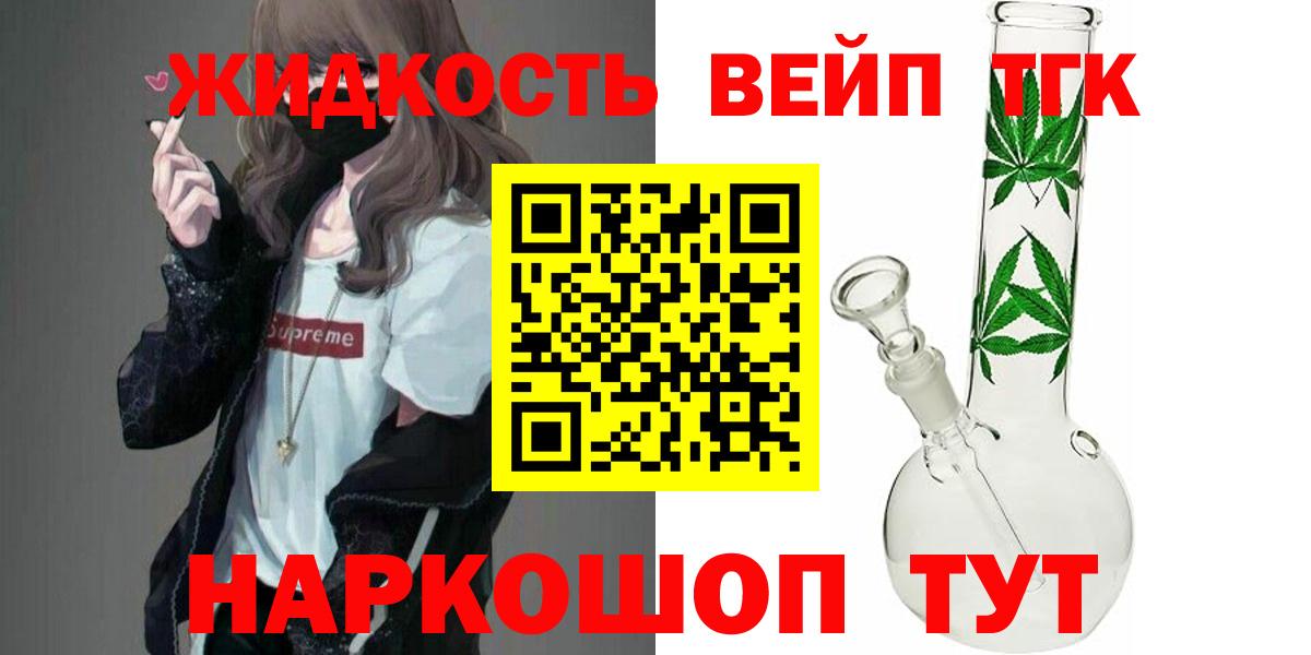 Калуга  ТГК Wax  Вход с VPN 