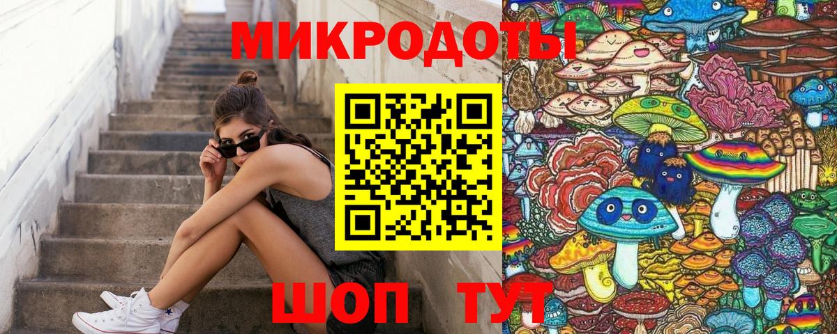 Калуга  Галлюциногенные грибы Psilocybine cubensis  Вход с VPN  Галлюциногенные грибы Magic Shrooms 