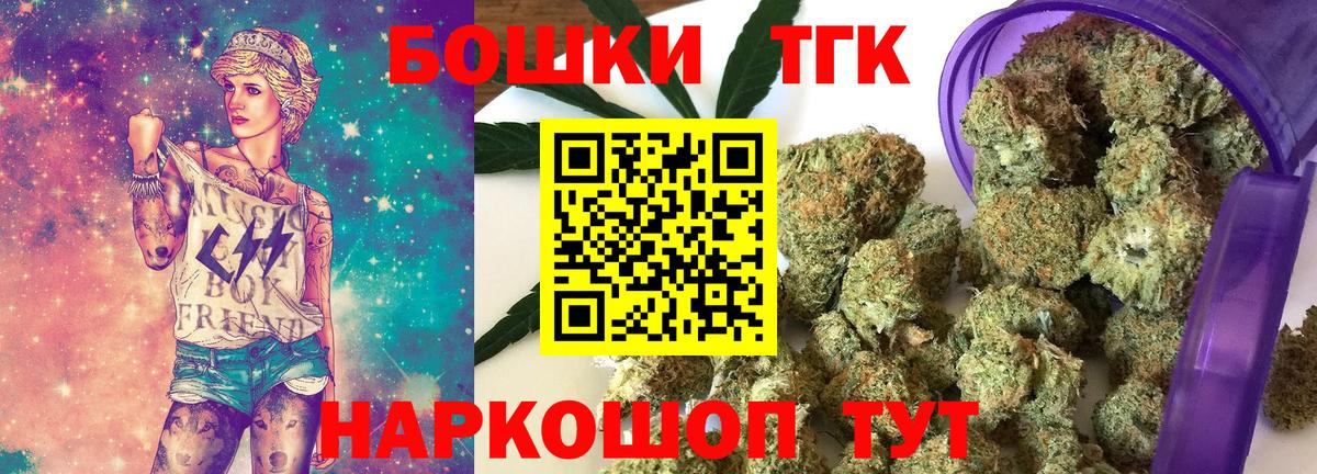 Шишки марихуана Ganja  Шишки марихуана Amnesia  Вход с VPN  Калуга  Бошки Шишки MAZAR 
