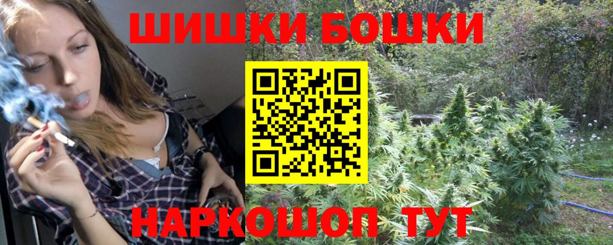 МЕТАМФЕТАМИН  ГЕРОИН  NBOMe  Калуга  Мефедрон   Каннабис  ГАШИШ  A-PVP СОЛЬ   Вход с VPN 